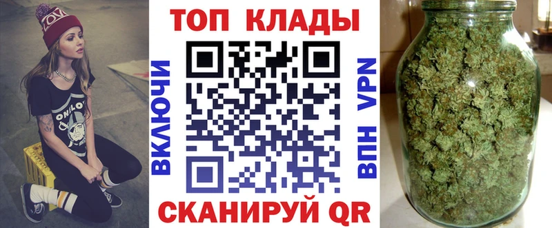 Где купить Новоаннинский ГАШ  СК  Меф мяу мяу  MDMA  Бошки Шишки 