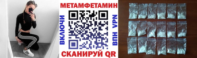 АМФЕТАМИН Premium  дарнет шоп  Новоаннинский 