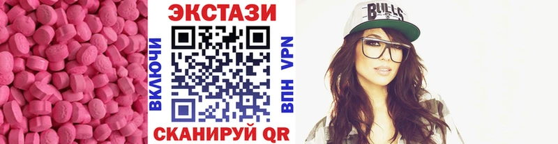 как найти наркотики  Новоаннинский  MEGA как зайти  Экстази Philipp Plein 