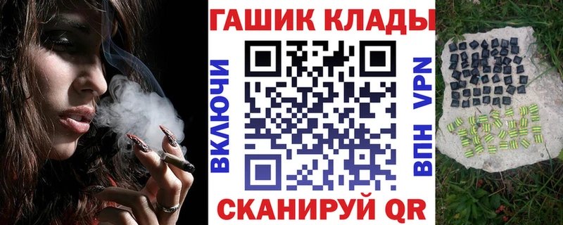 продажа наркотиков Новоаннинский мега рабочий сайт Гашиш гарик