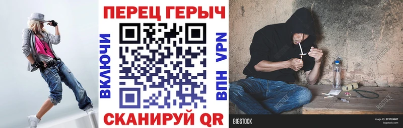 наркотики  Новоаннинский  omg ТОР  Героин гречка 