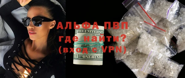 ECSTASY Нязепетровск