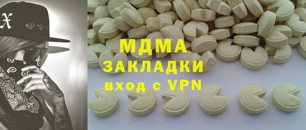 бутик Аркадак