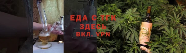 соль ск Армянск