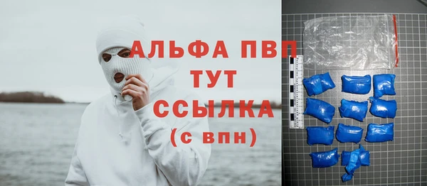 соль ск Армянск
