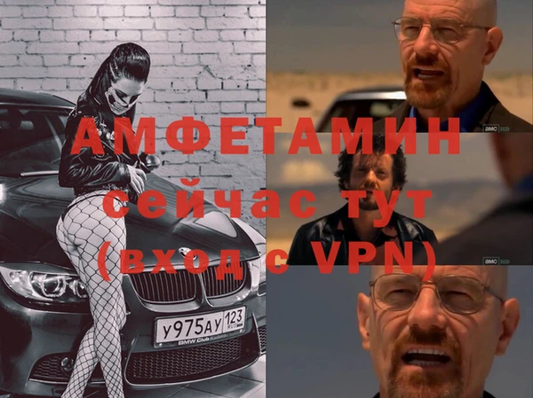 соль ск Армянск