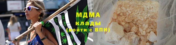 ALPHA PVP Красноперекопск