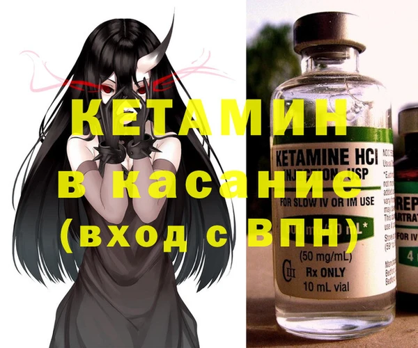 меф Краснотурьинск