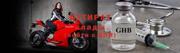 соль ск Армянск