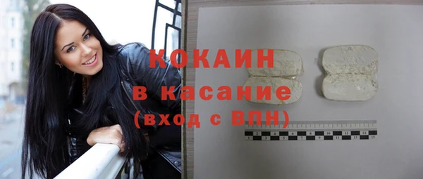 соль ск Армянск