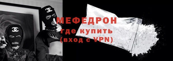 соль ск Армянск