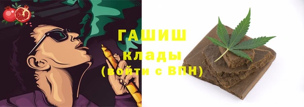 бутик Аркадак