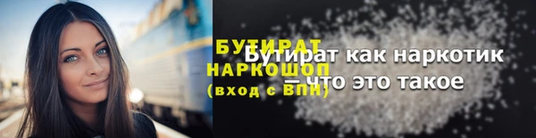 прущие грибы Арсеньев
