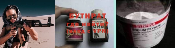 соль ск Армянск