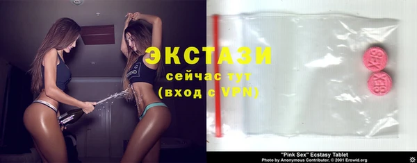 прущие грибы Арсеньев