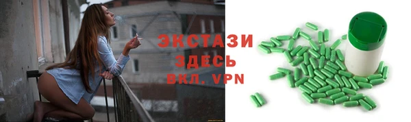 прущие грибы Арсеньев