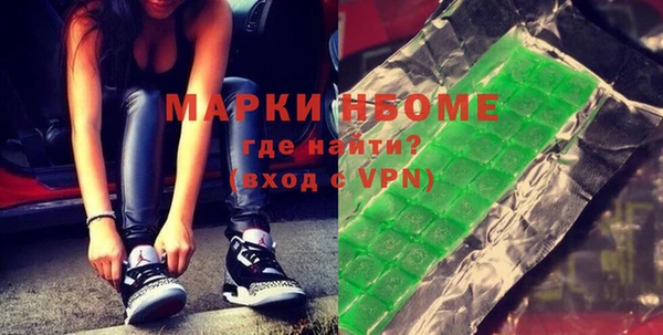 прущие грибы Арсеньев