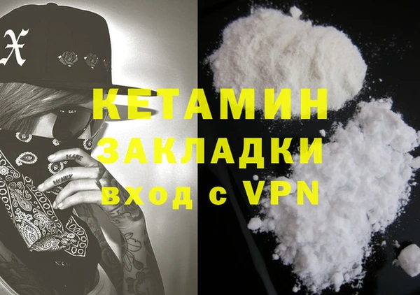 бутик Аркадак