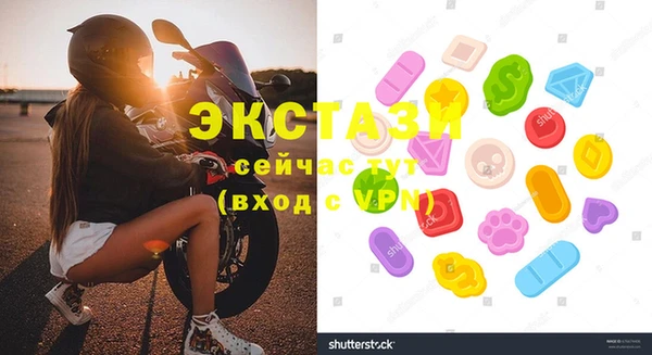 ECSTASY Магадан