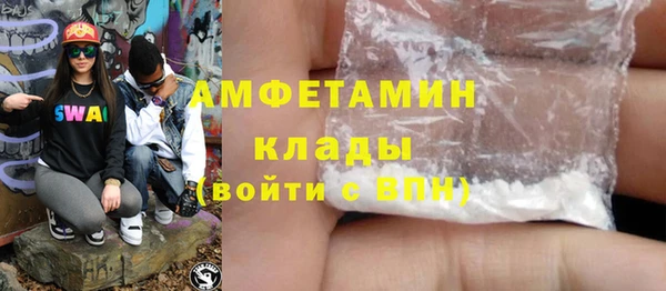 прущие грибы Арсеньев