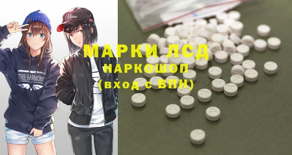 ECSTASY Медвежьегорск