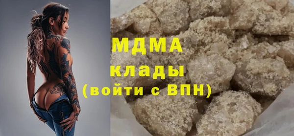 соль ск Армянск