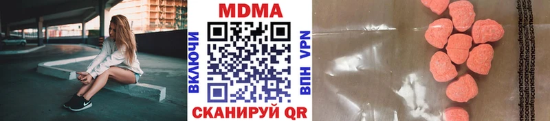 МДМА молли  гидра рабочий сайт  Новоаннинский 