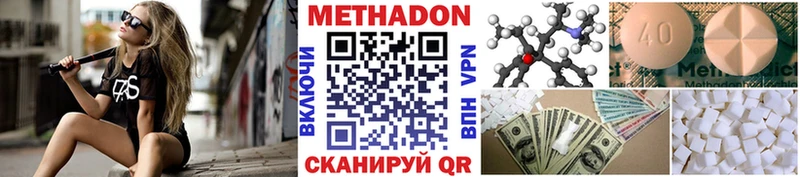 kraken как войти  Новоаннинский  МЕТАДОН белоснежный 