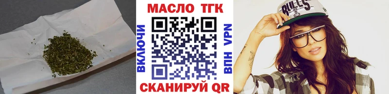 ТГК вейп  Новоаннинский 